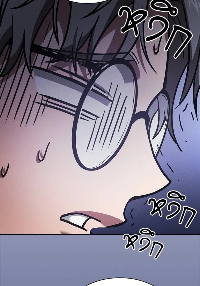 Academy’s Genius Swordmaster – นักดาบอัจฉริยะจากอะคาเดมี Chap 96 - Next Chap 97