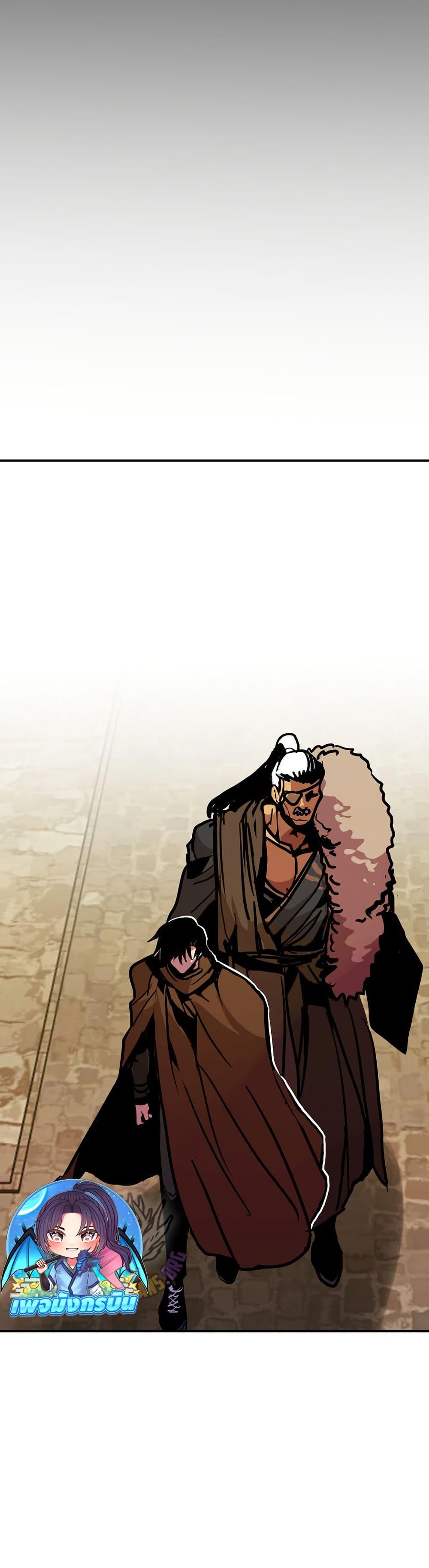 Worthless Regression Chap 90 - Next Chap 91