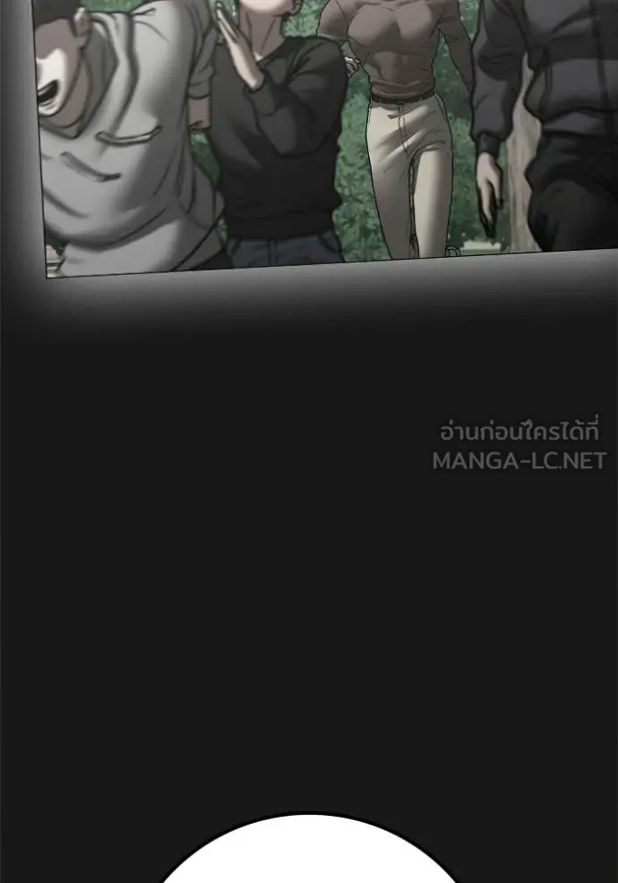 Reality Quest Chap 191 - Next Chap 192