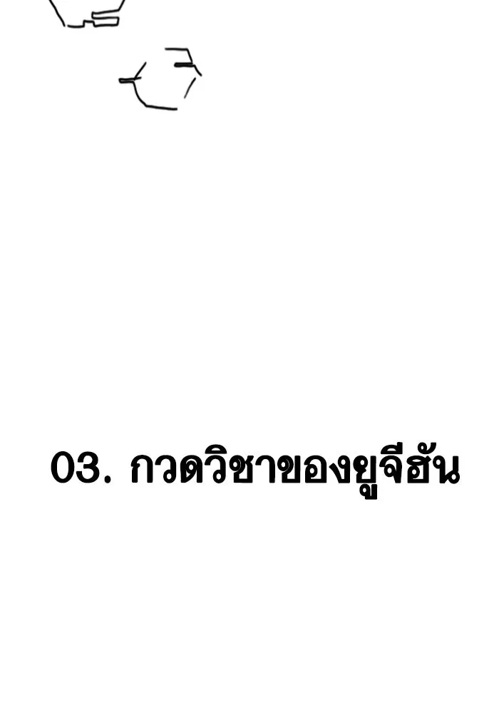 Reality Quest Chap 164.7 - Next Chap 165.7