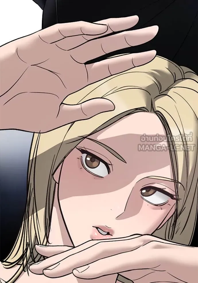 The Bully in Charge Chap 156 - Next Chap 157