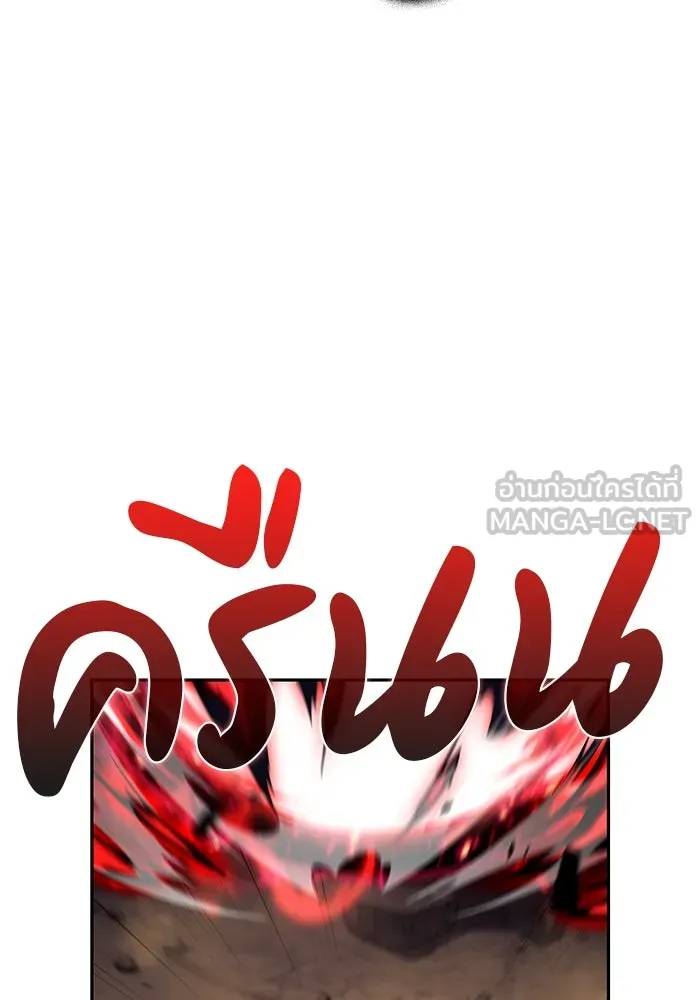 The Regressed Son of a Duke is an Assassin – ลูกชายคนเล็กของดยุกคือมือสังหาร Chap 83 - Next Chap 84