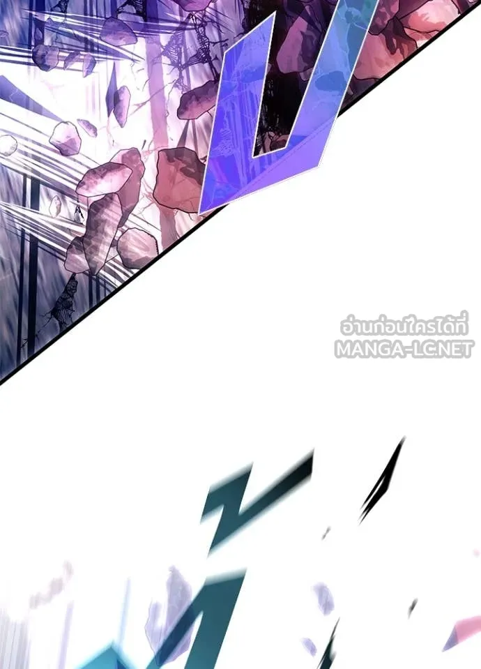 Villain To Kill Chap 200 - Next Chap 201