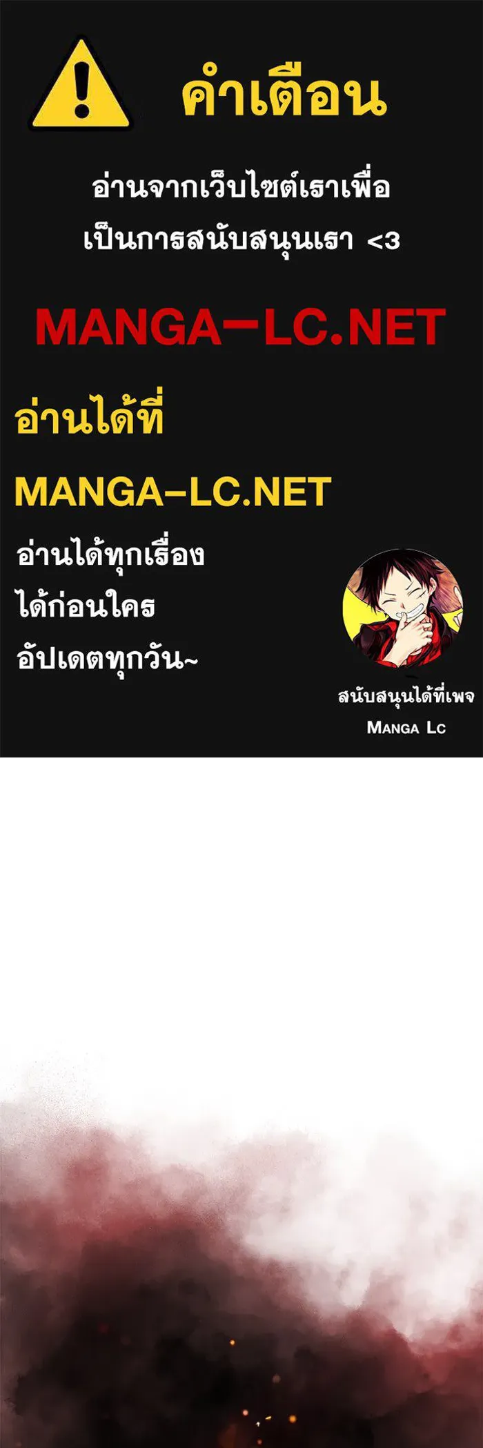 The Regressed Son of a Duke is an Assassin – ลูกชายคนเล็กของดยุกคือมือสังหาร Chap 11 - Next Chap 12