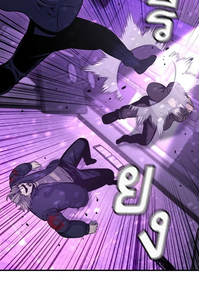 King Game Chap 104 - Next Chap 105