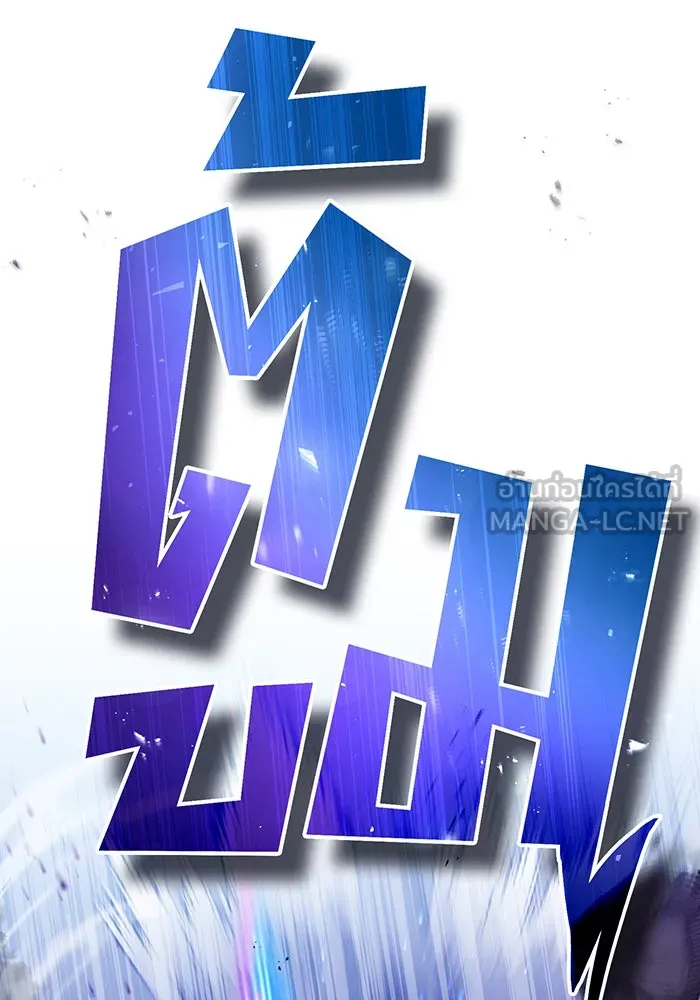 The Dark Magician Transmigrates After 66666 Years – จอมเวทเกิดใหม่ในรอบ 66666 ปี Chap 50 - Next Chap 51