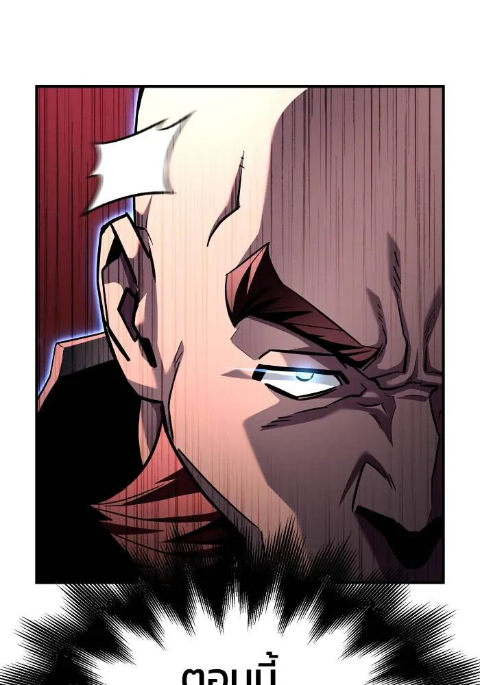 Superhuman Battlefield Chap 106 - Next Chap 107