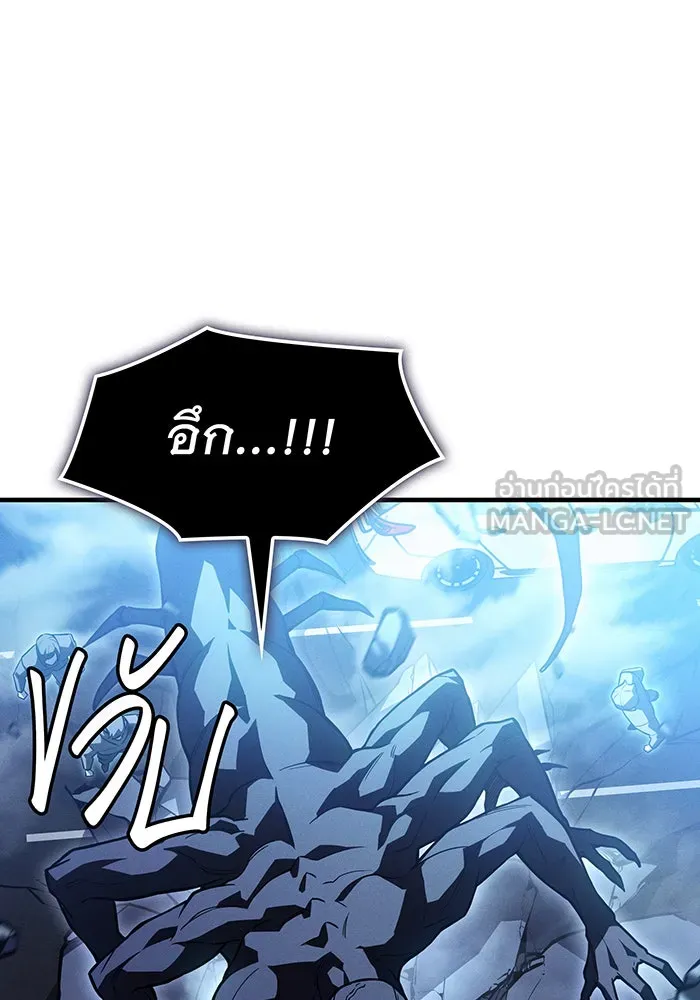 Regressing With the King’s Power – เกิดใหม่พร้อมพลังแห่งราชัน Chap 107 - Next Chap 108