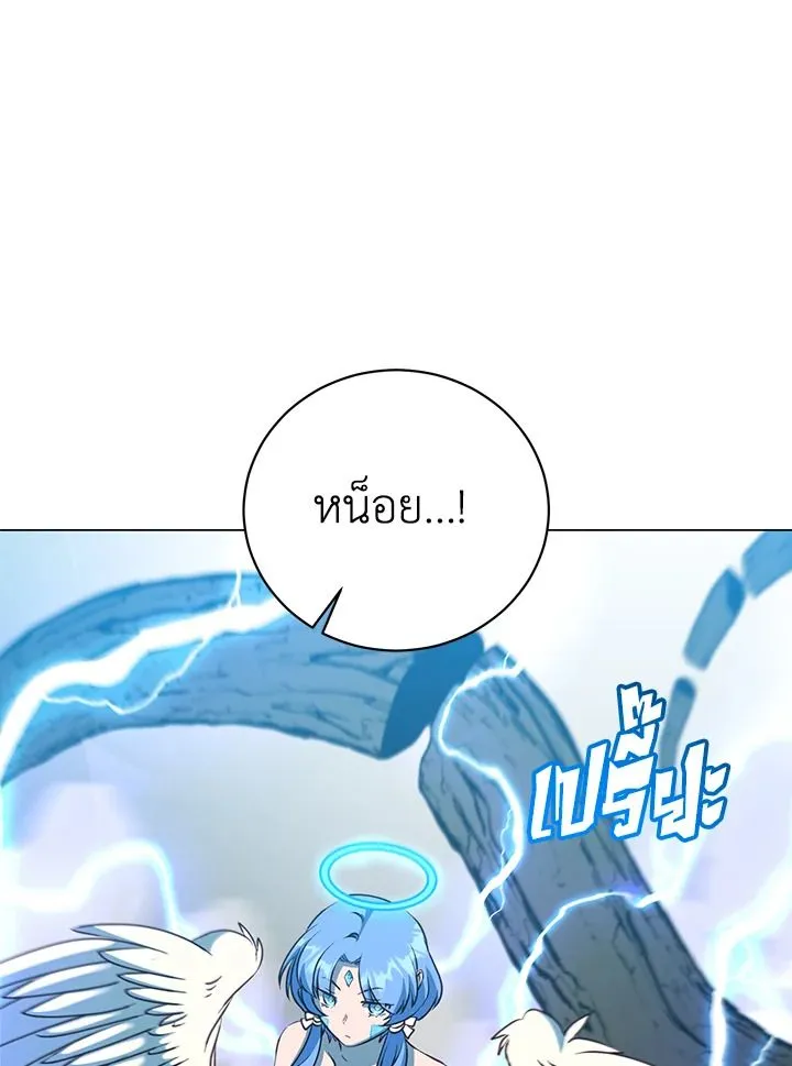 The Max Level Hero has Returned! Chap 183 - Next Chap 184