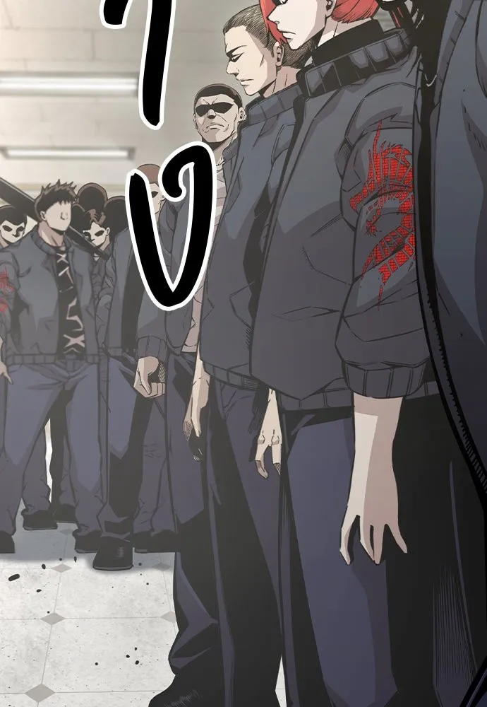 King Game Chap 102 - Next Chap 103