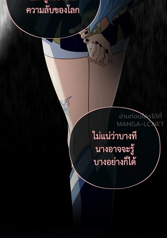 The Dark Magician Transmigrates After 66666 Years – จอมเวทเกิดใหม่ในรอบ 66666 ปี Chap 113 - Next Chap 114