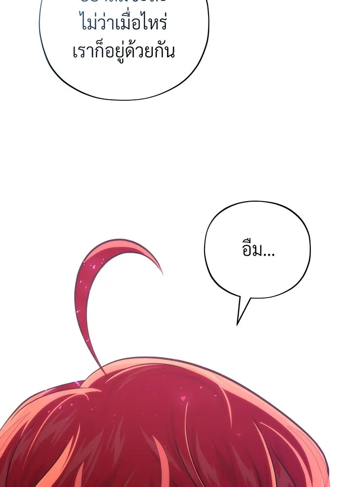 The Dark Magician Transmigrates After 66666 Years – จอมเวทเกิดใหม่ในรอบ 66666 ปี Chap 130 - Next Chap 131