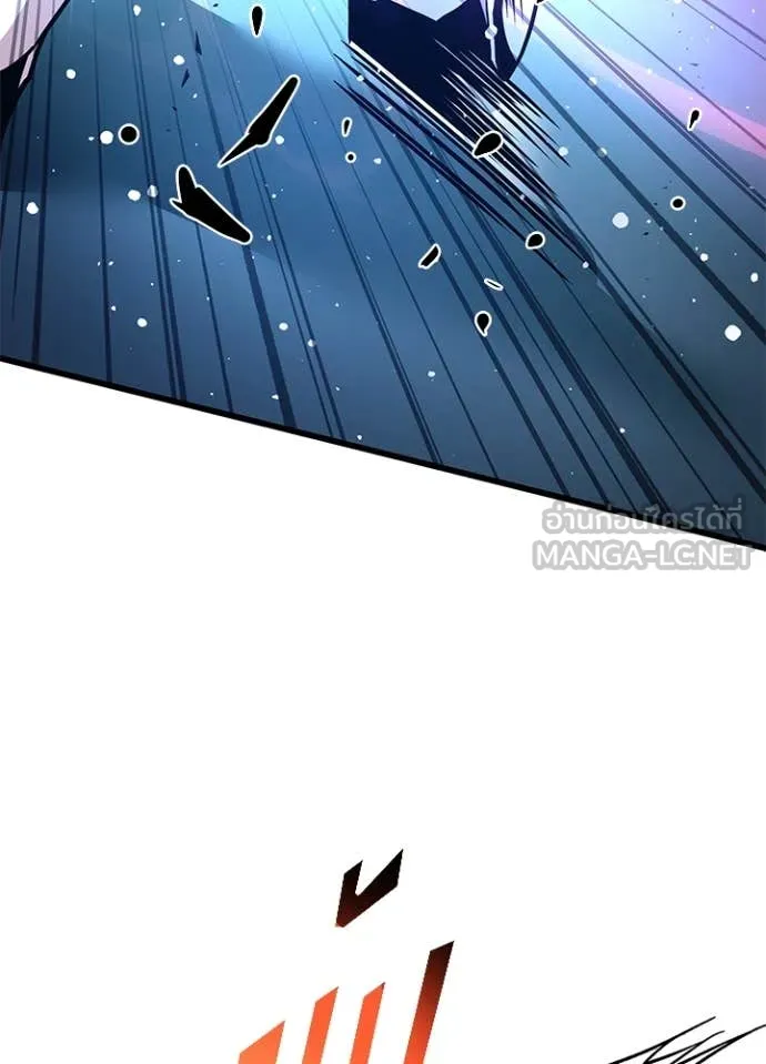 Villain To Kill Chap 199 - Next Chap 200
