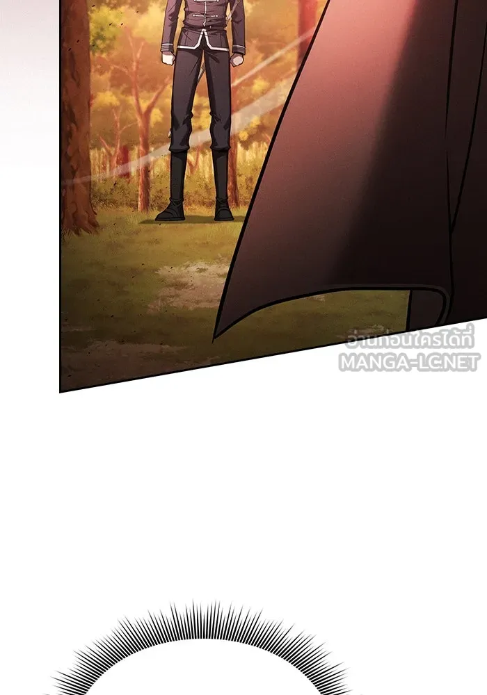 Academy’s Genius Swordmaster – นักดาบอัจฉริยะจากอะคาเดมี Chap 98 - Next Chap 99