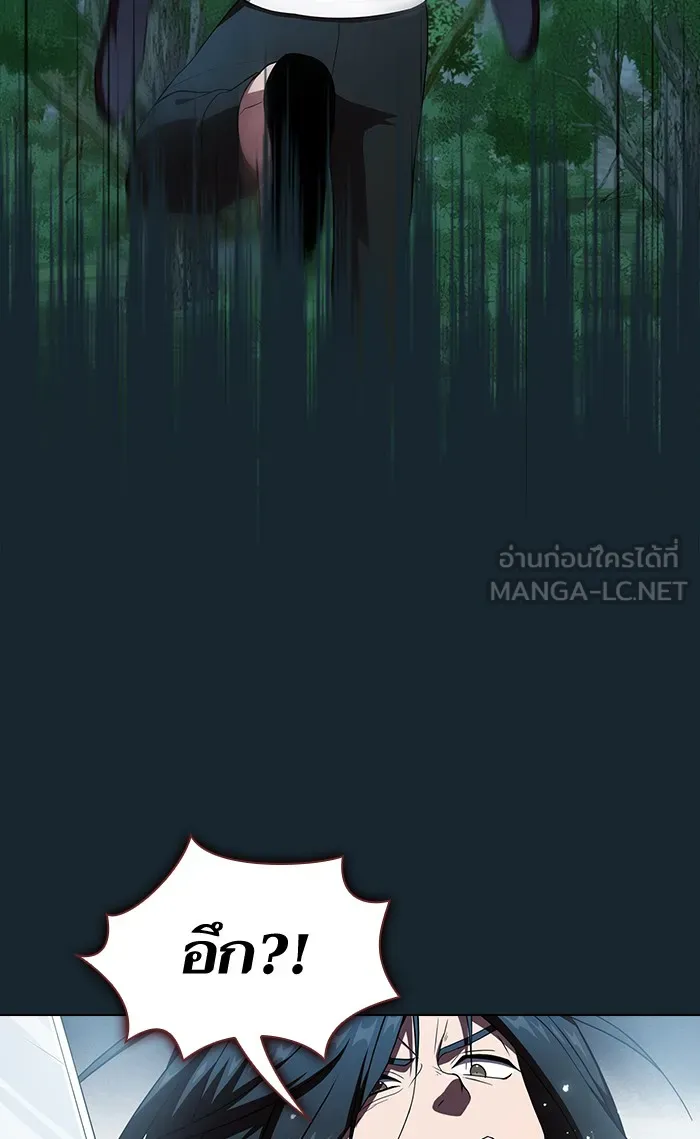 The Tutorial Tower of the Advanced Player – ผู้เล่นขั้นเทพแห่งหอคอยฝึกสอน Chap 69 - Next Chap 70