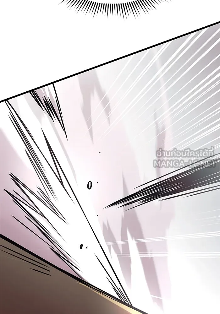 I Obtained a Mythic Item – พลิกชะตาคว้าไอเทมระดับเทพ Chap 25 - Next Chap 26