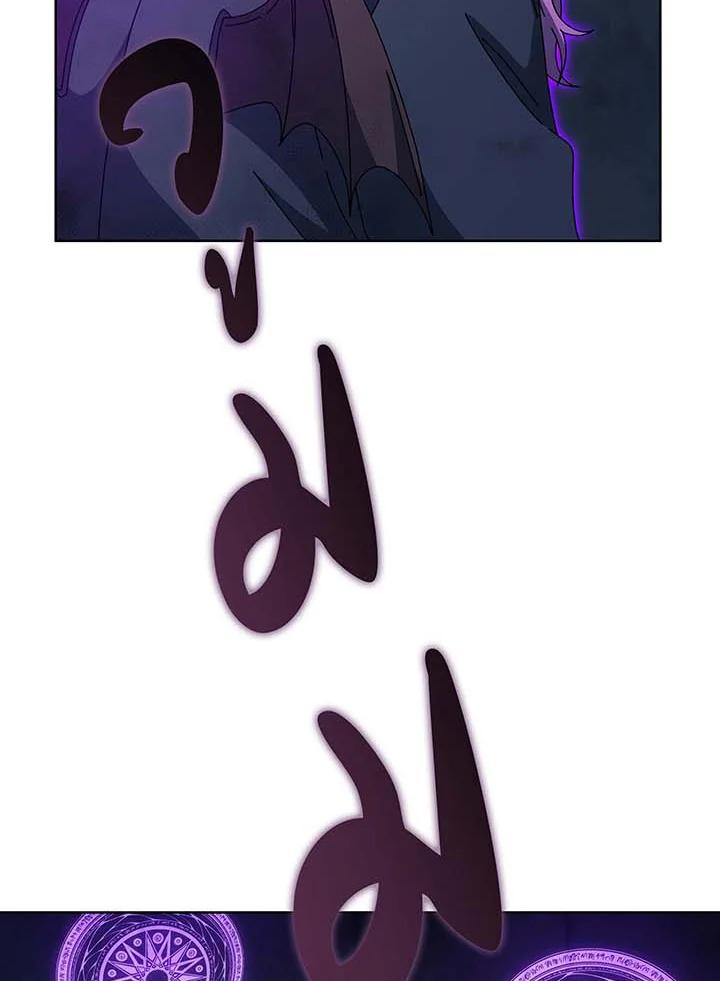 Necromancer Academy's Genius Summoner Chap 142 - Next Chap 143