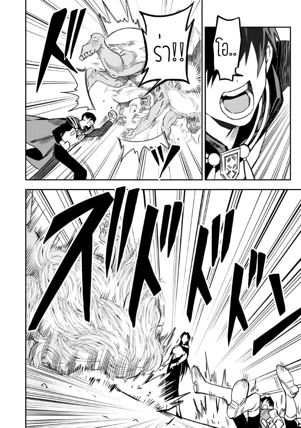Mezametara saikyou soubi to uchuusen-mochi datta no de, ikkodate mezashite youhei toshite jiyuu ni ikitai Chap 25 - Next Chap 26