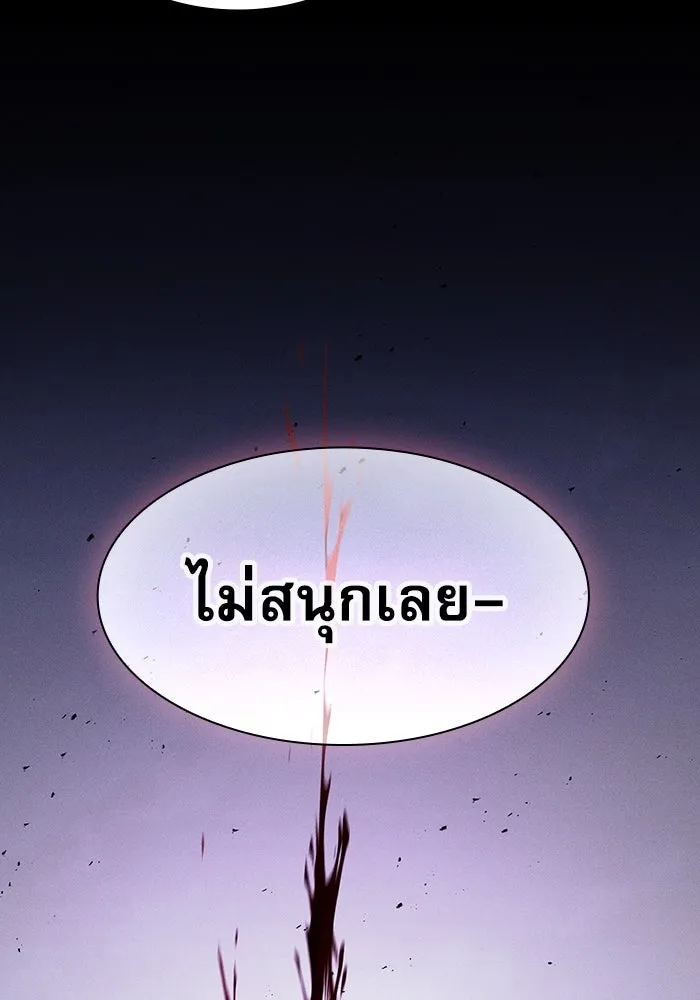 Academy’s Genius Swordmaster – นักดาบอัจฉริยะจากอะคาเดมี Chap 113 - Next Chap 114