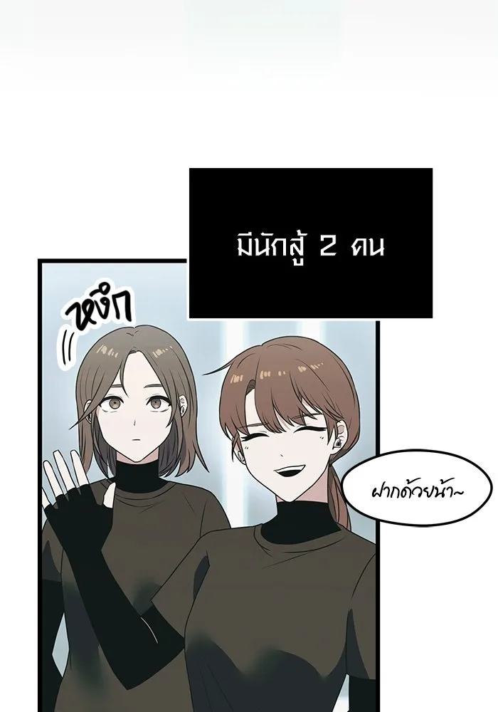 I Obtained a Mythic Item – พลิกชะตาคว้าไอเทมระดับเทพ Chap 33 - Next Chap 34