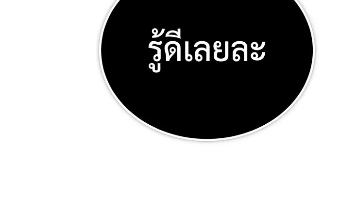 The Dark Magician Transmigrates After 66666 Years – จอมเวทเกิดใหม่ในรอบ 66666 ปี Chap 79 - Next Chap 80