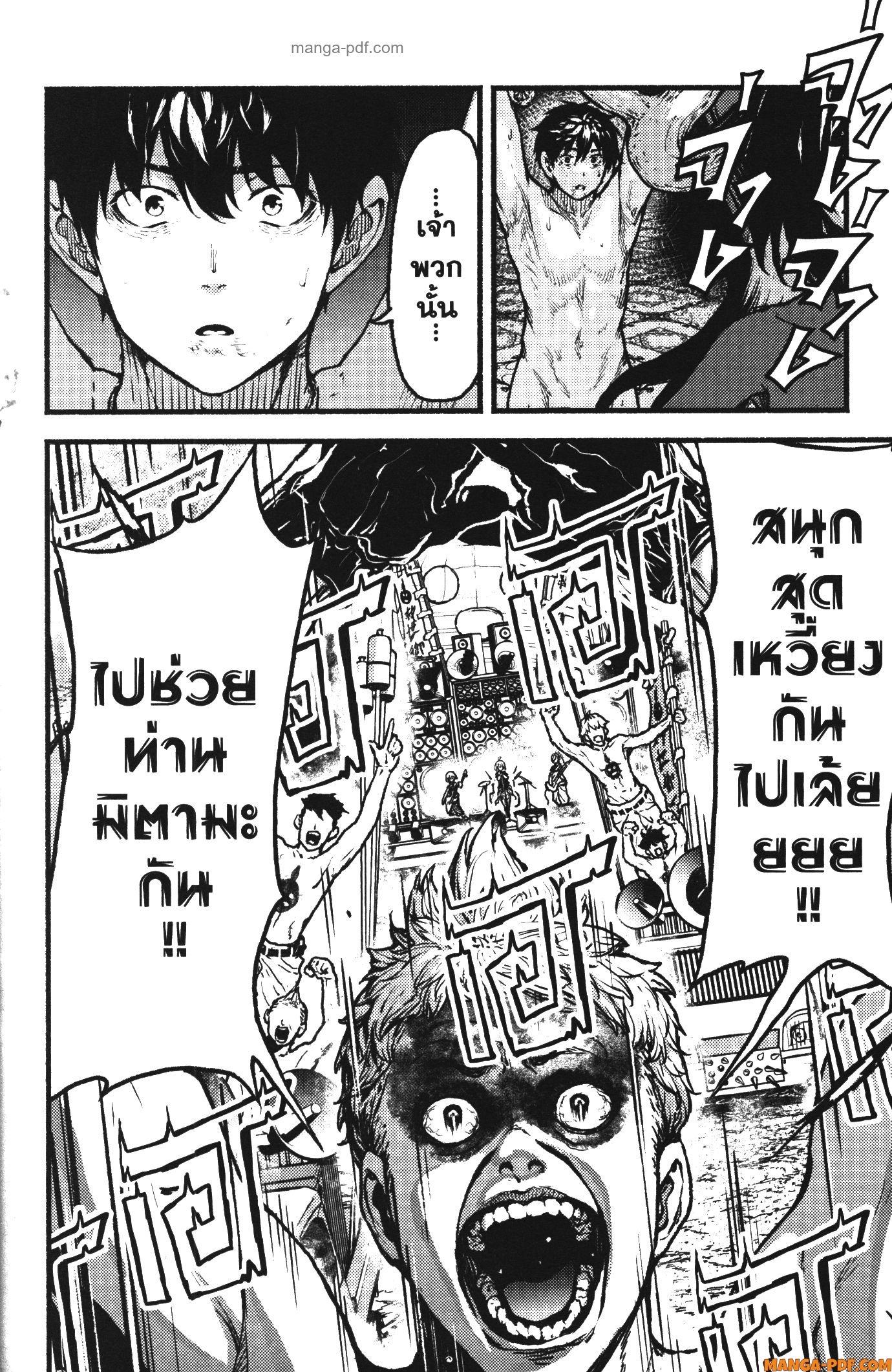 Kaminaki Sekai no Kamisama Katsudou – โลกนี้ โลกหน้า ข้าก็เป็นพระเจ้า Chap 35 - Next Chap 36