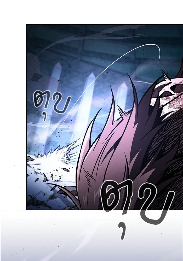 Academy’s Genius Swordmaster – นักดาบอัจฉริยะจากอะคาเดมี Chap 118 - Next Chap 119