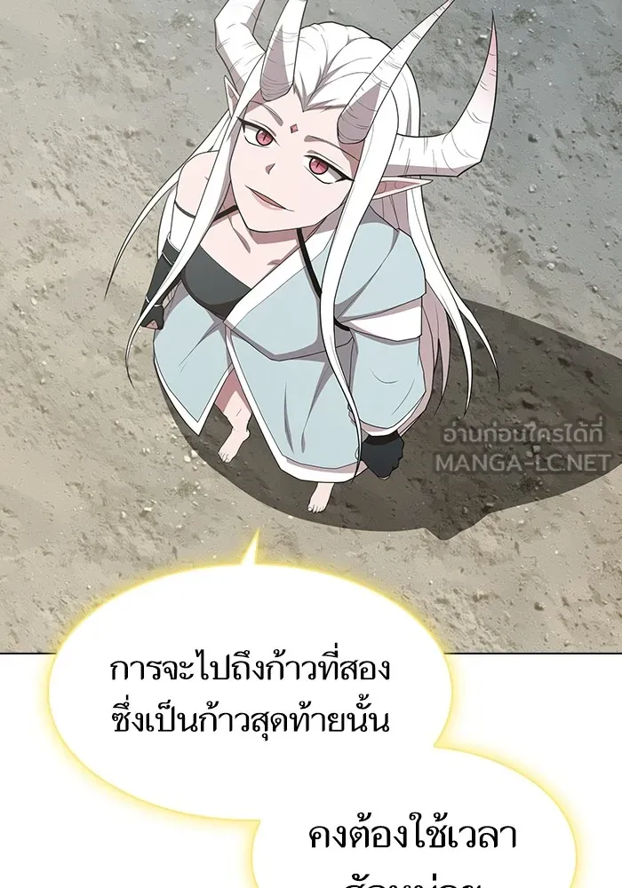 The Tutorial Tower of the Advanced Player – ผู้เล่นขั้นเทพแห่งหอคอยฝึกสอน Chap 149 - Next Chap 150