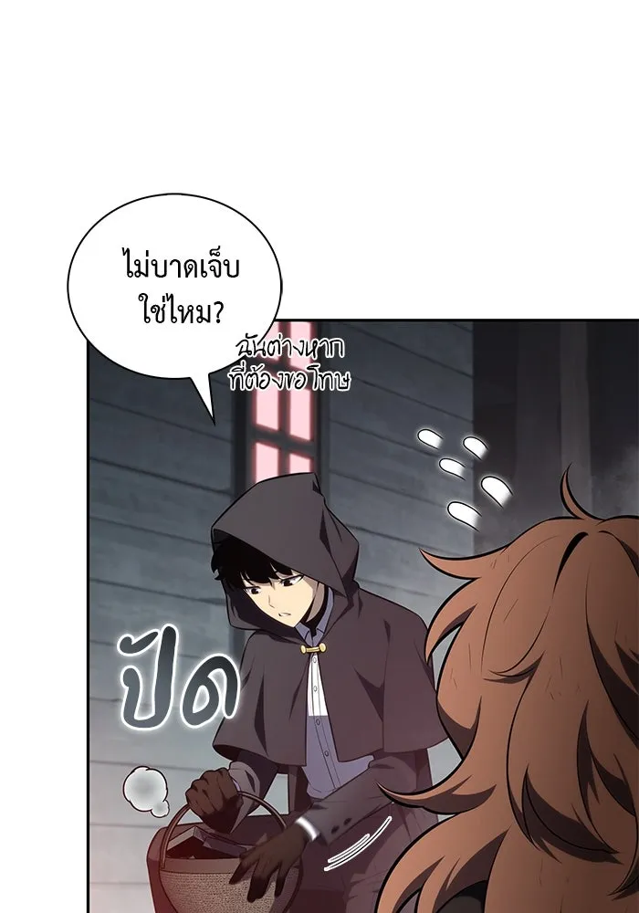The Regressed Son of a Duke is an Assassin – ลูกชายคนเล็กของดยุกคือมือสังหาร Chap 46 - Next Chap 47