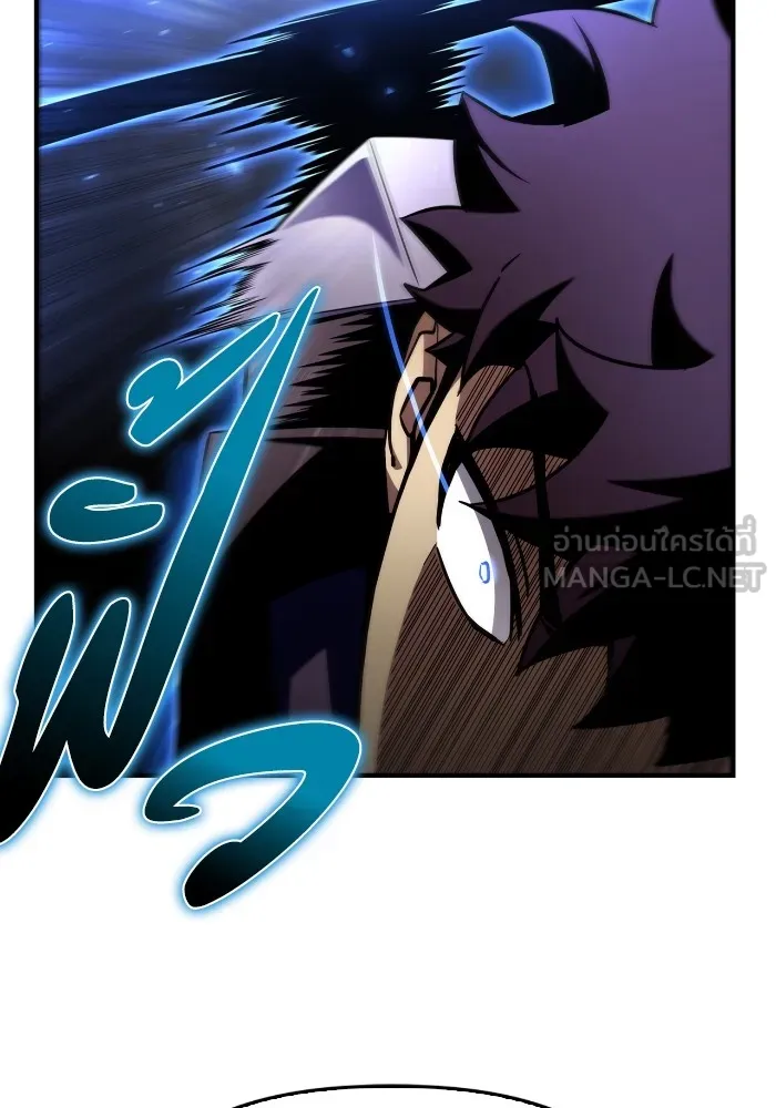 Superhuman Battlefield Chap 102 - Next Chap 103