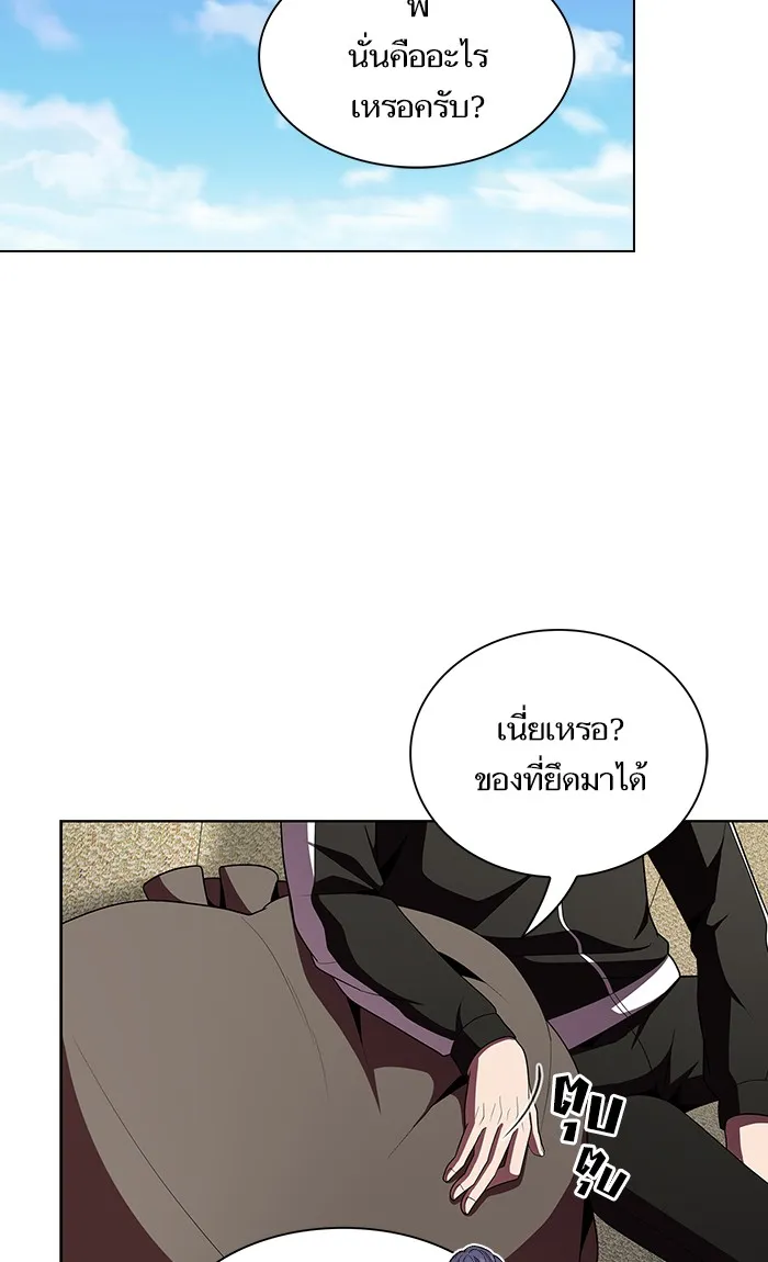 The Tutorial Tower of the Advanced Player – ผู้เล่นขั้นเทพแห่งหอคอยฝึกสอน Chap 46 - Next Chap 47