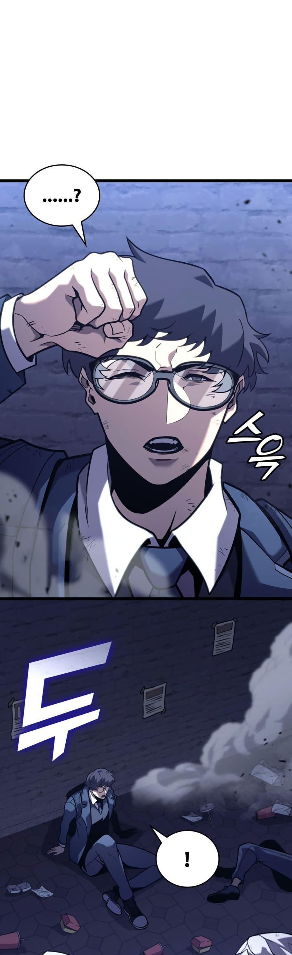 Return of the SSS-Class Ranker Chap 191 - Next Chap 192