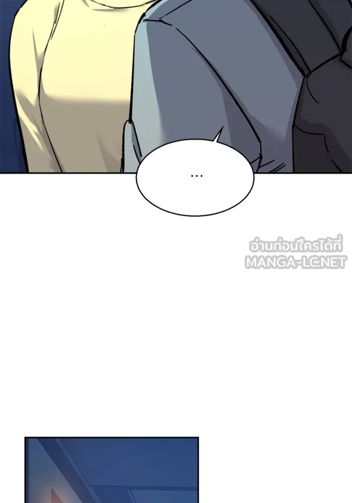 Mercenary Enrollment Chap 238 - Next Chap 239