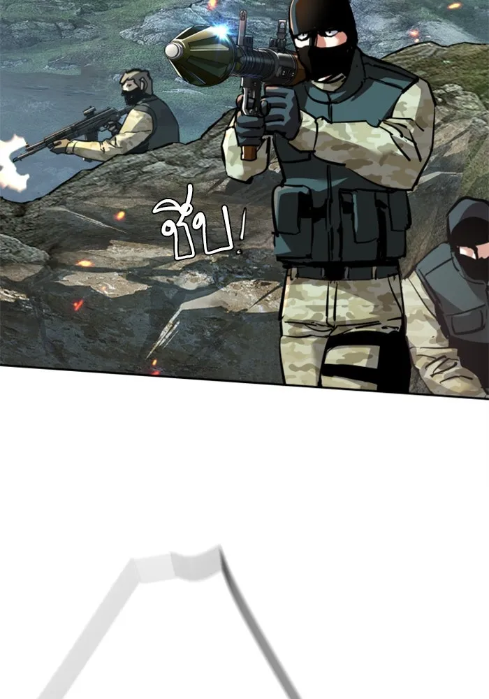 Mercenary Enrollment Chap 250 - Next Chap 251