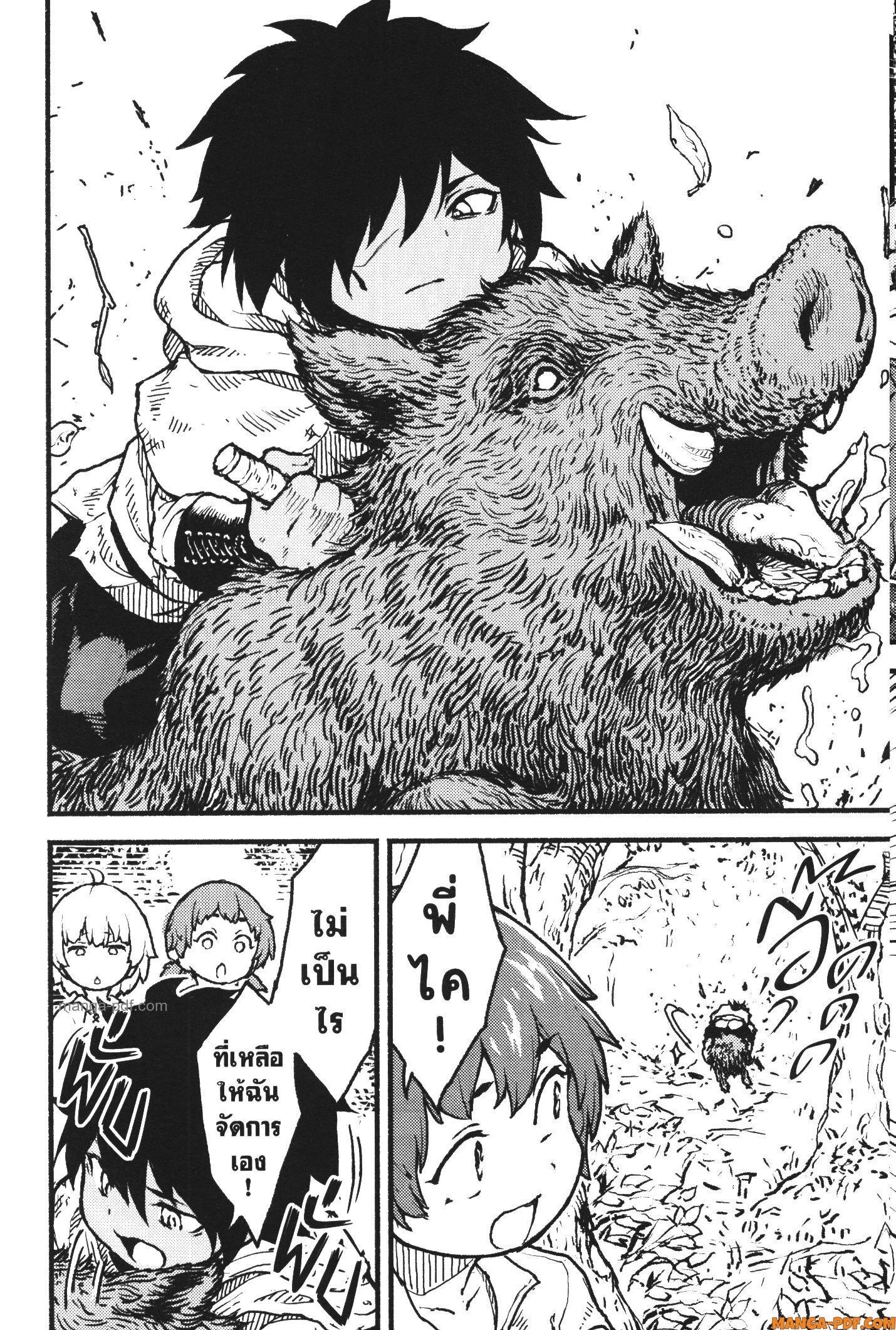 Kaminaki Sekai no Kamisama Katsudou – โลกนี้ โลกหน้า ข้าก็เป็นพระเจ้า Chap 28 - Next Chap 29
