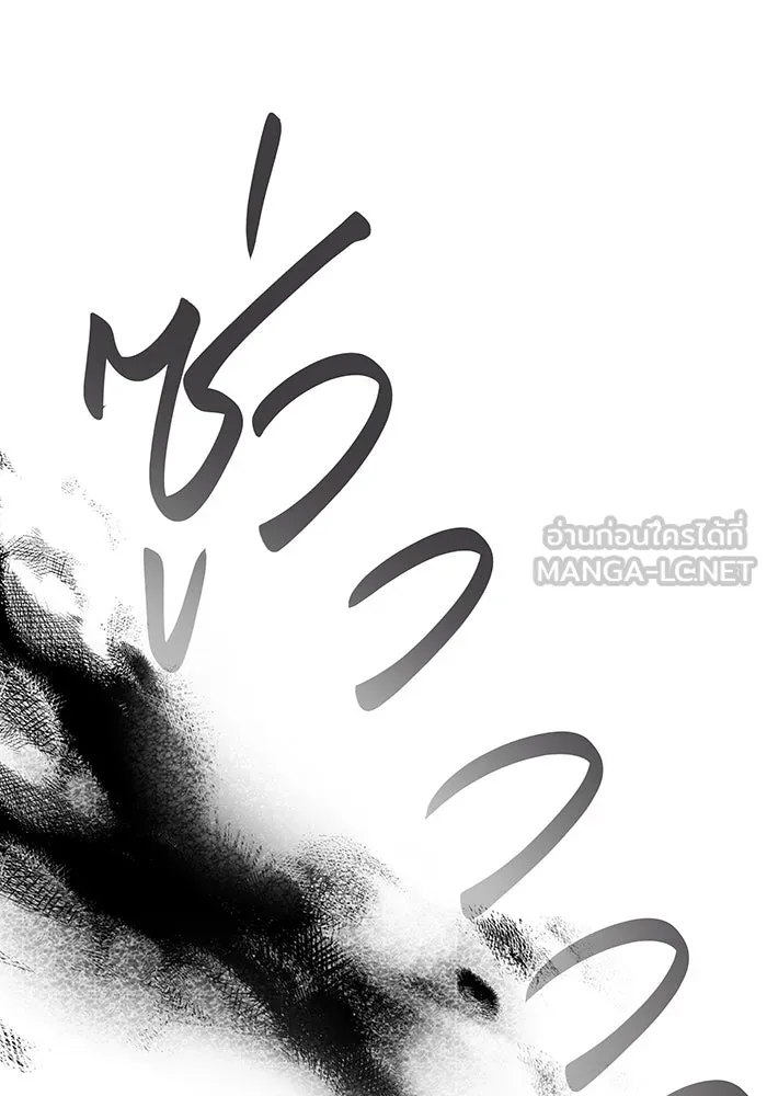 Regressing With the King’s Power – เกิดใหม่พร้อมพลังแห่งราชัน Chap 117 - Next Chap 118