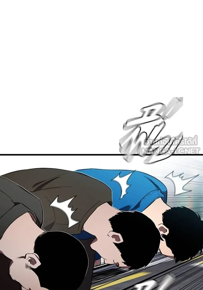 The Great War Chap 31 - Next Chap 32