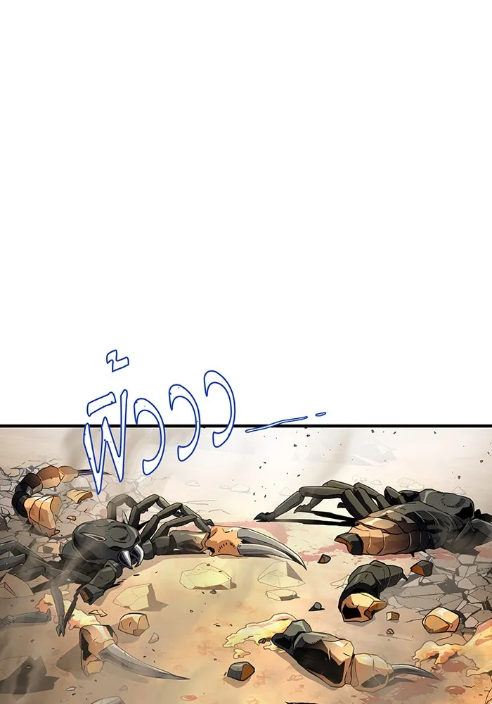 The Dark Magician Transmigrates After 66666 Years – จอมเวทเกิดใหม่ในรอบ 66666 ปี Chap 129 - Next Chap 130