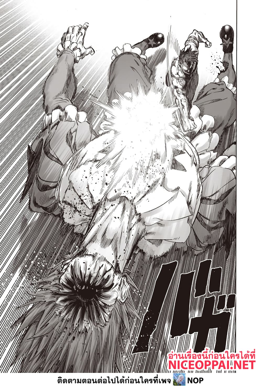 One Punch Man Chap 216 - Next Chap 217