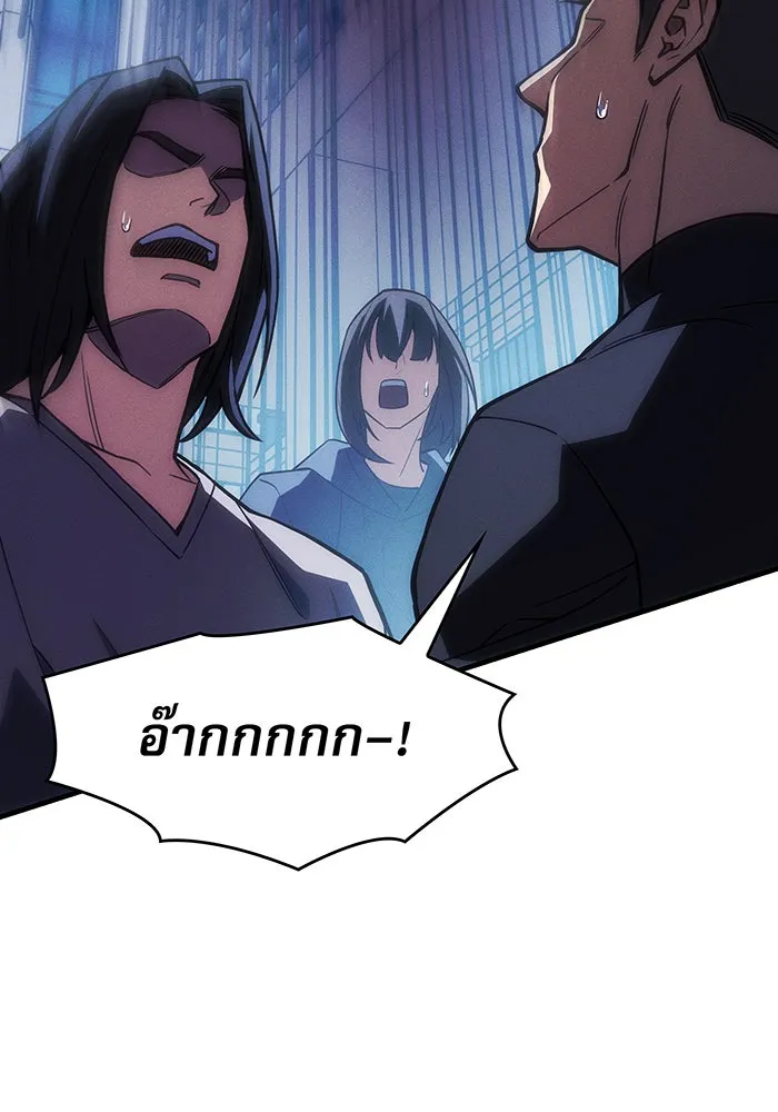 Regressing With the King’s Power – เกิดใหม่พร้อมพลังแห่งราชัน Chap 107 - Next Chap 108