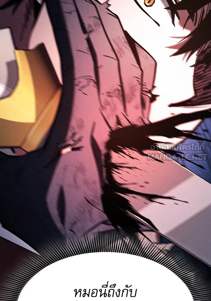 Academy’s Genius Swordmaster – นักดาบอัจฉริยะจากอะคาเดมี Chap 101 - Next Chap 102