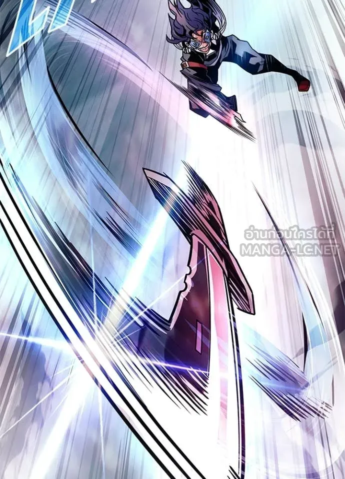 Villain To Kill Chap 210 - Next Chap 211