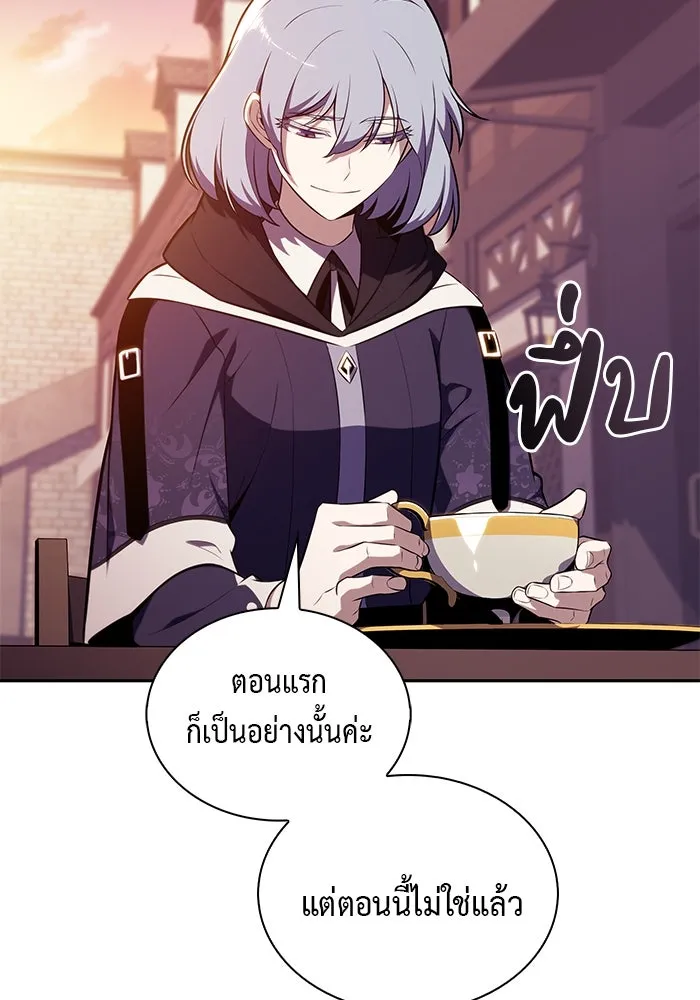 The Regressed Son of a Duke is an Assassin – ลูกชายคนเล็กของดยุกคือมือสังหาร Chap 41 - Next Chap 42