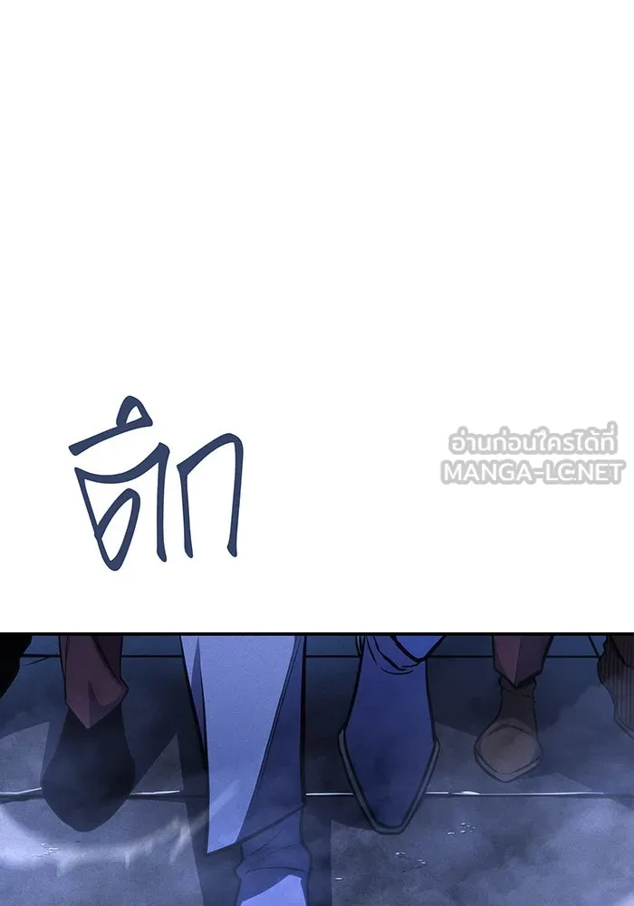 Regressing With the King’s Power – เกิดใหม่พร้อมพลังแห่งราชัน Chap 28 - Next Chap 29