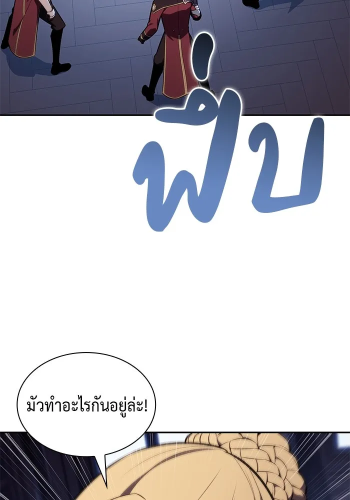 The Regressed Son of a Duke is an Assassin – ลูกชายคนเล็กของดยุกคือมือสังหาร Chap 31 - Next Chap 32