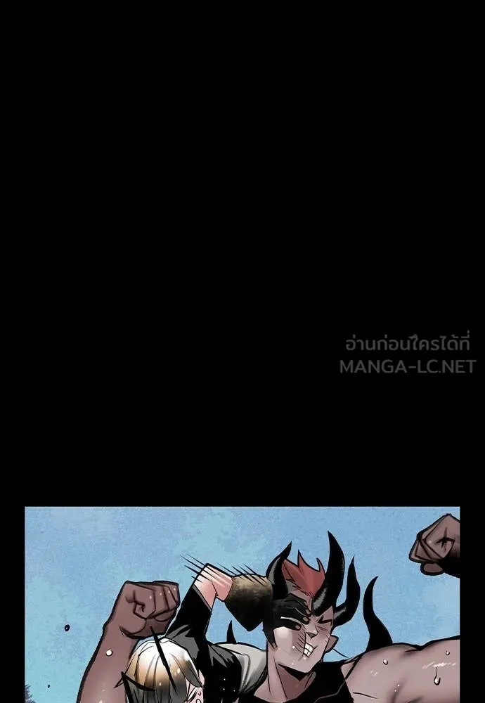 Jungle Juice Chap 166 - Next Chap 167