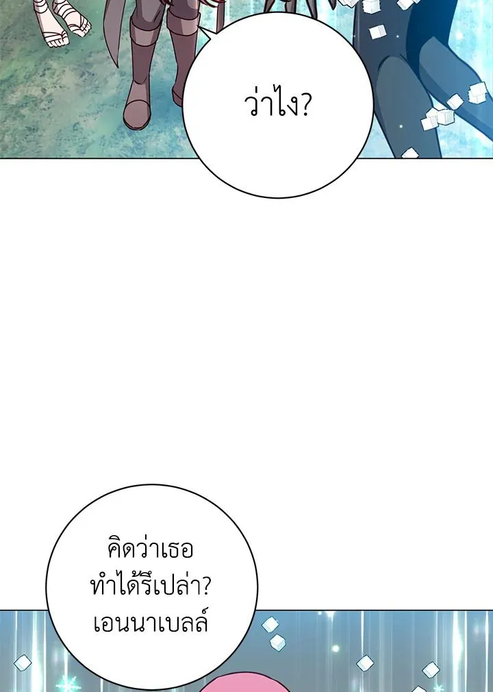 The Max Level Hero has Returned! Chap 182 - Next Chap 183