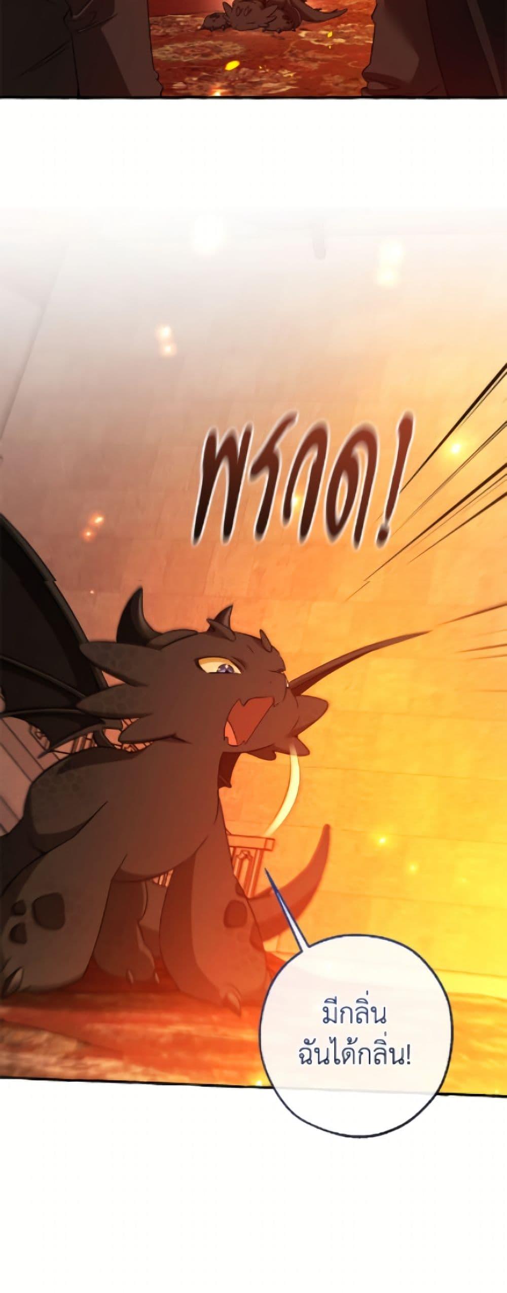 Trash of the Count’s Family Chap 161 - Next Chap 162