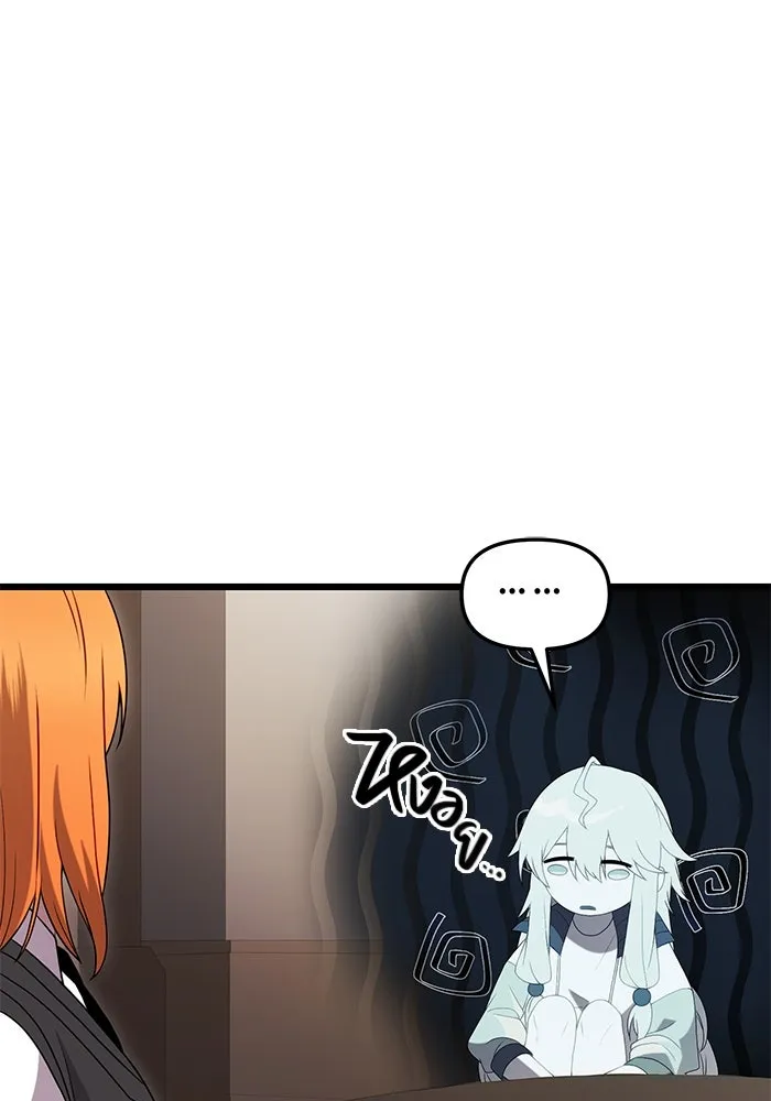 I Obtained a Mythic Item – พลิกชะตาคว้าไอเทมระดับเทพ Chap 89 - Next Chap 90