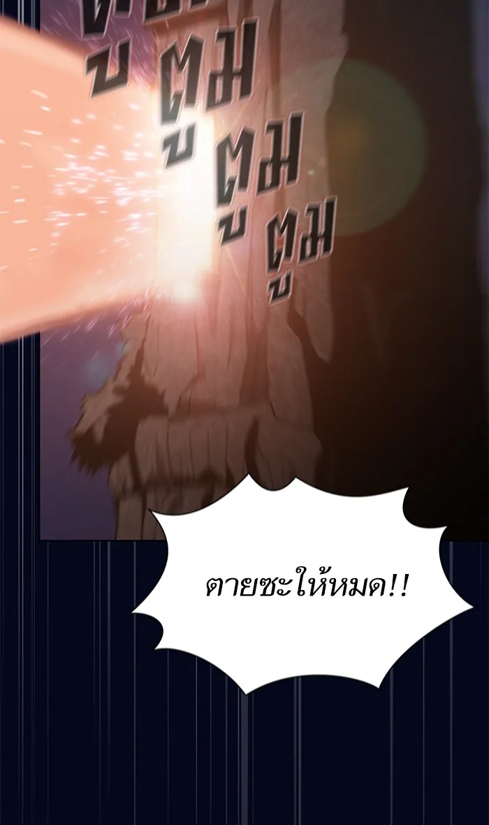 The Tutorial Tower of the Advanced Player – ผู้เล่นขั้นเทพแห่งหอคอยฝึกสอน Chap 3 - Next Chap 4